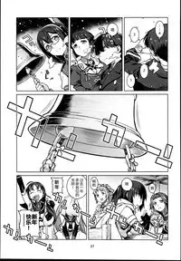 Toshinokure - Ring Out the Old, Ring in the New