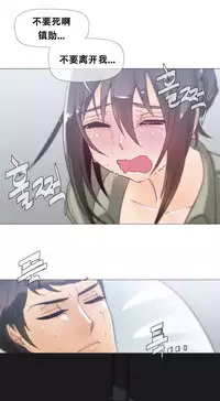 HouseHold Affairs 【卞赤鲤个人汉化】1~35话（持续更新中）