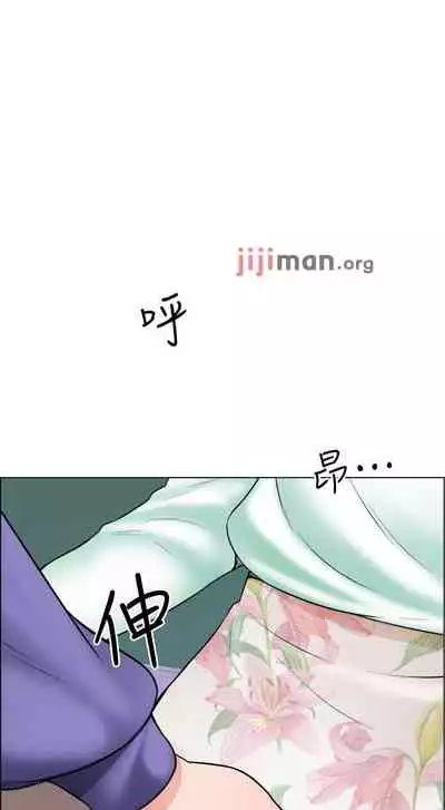 【周三连载】诚徵粗工（作者：豆沙&雲河尹） 第1~25话