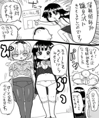 [Kiliu] Hinamizawa to Saiminjutsushi (Higurashi no Naku Koro ni)