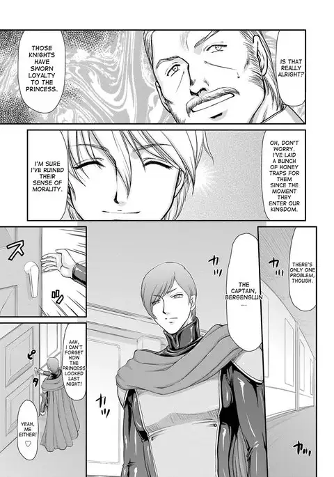 Inda no Onihime Annerose Ch. 1-8