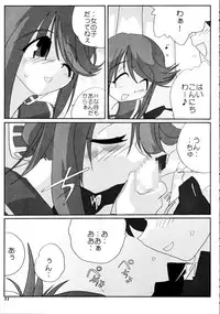 (CR37) [Kieyza cmp (Kieyza)] N-Plus #10 (ToHeart 2)