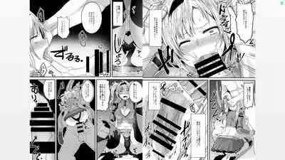 Soshiki no Onna no Tsukaikata