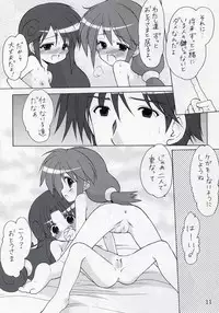 (C68) [Imomuya Honpo (Azuma Yuki)] Yuruyuru (Fushigiboshi no Futagohime)