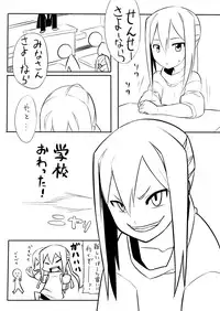 [Kanikaku] ガザミのおしり