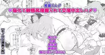 Chisunosuke 2023/02/03~2024/01/31