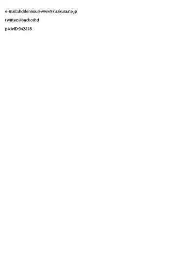 Tatsumiya Taichou Ijimetai+