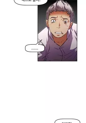 Brawling Go Ch.53-59