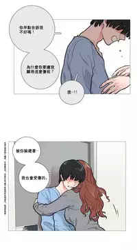 [The Jinshan] Sadistic Beauty | 虐美人 Ch.1-51[Chinese] [17+沒有漢化]