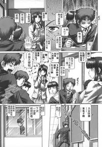 [TYPE.90] Maid in Teacher Ch. 7-10 [Chinese] [无毒气汉化]