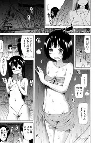 [Akatsuki Myuuto] Lingua Franca!! [Decensored]