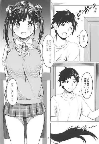 Amakute Oishii Choko Idol desu