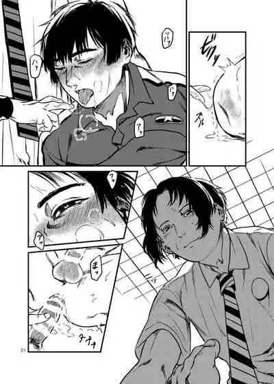 [Karabakobaran. (Ujinashi)] Miru no wa Doku Fureru mo Doku (Prince of Tennis) [Digital]