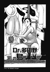 [Jeanne DA’ck] Muchi-muchi Princesses [English] [SaHa]