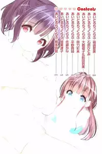 [Fujishima Sei1go] Idol Chick Love