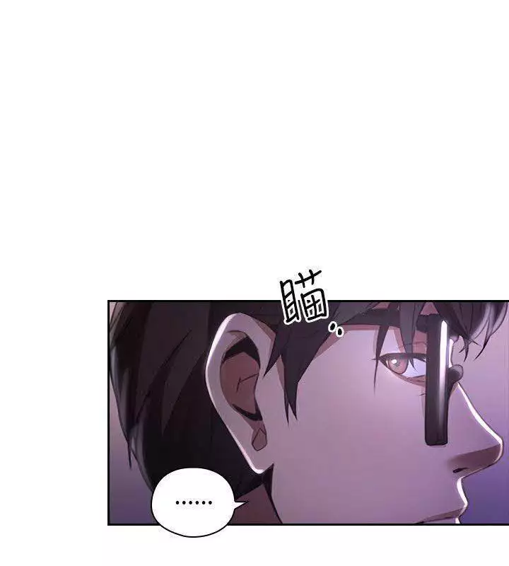 老师,好久不见 01-14话