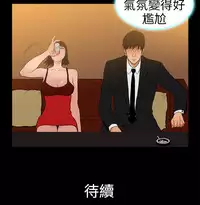 中文韩漫 十億風騷老闆娘 Ch.0-10 [Chinese]