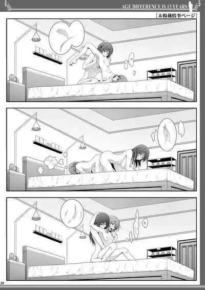 [Bijutsubu (Shiduki Michiru)] Toshi no Thirteen - Age Difference is 13 Years | 少女间的年龄差 [Chinese] [透明声彩汉化组] [Digital]