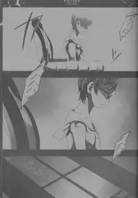 [Gensyokuhakoniwa (Kintoki)] Epitaph (Ao no Exorcist)