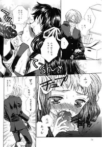 [Yumiya Yukarigawa] Femme-Fatale