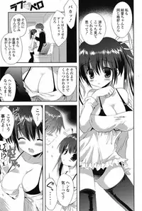 COMIC Potpourri Club 2012-01 [Digital]