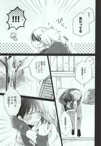 レイニーラバーズ (THE IDOLM@STER SideM)