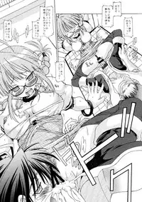 (C76) [Chuuni+OUT OF SIGHT (Kim Chii)] M@STER OF PUPPETS 01→05+ (THE IDOLM@STER)