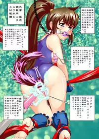 [千本トリイ] FallenXXangeL6フルカラー版