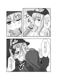 (Air Reitaisai 8) [Umashi] Ten-Buro wa Zenjinrui to Ore no Uchouten (Touhou Project)