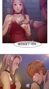 SWITCH 第1話 [Chinese]中文