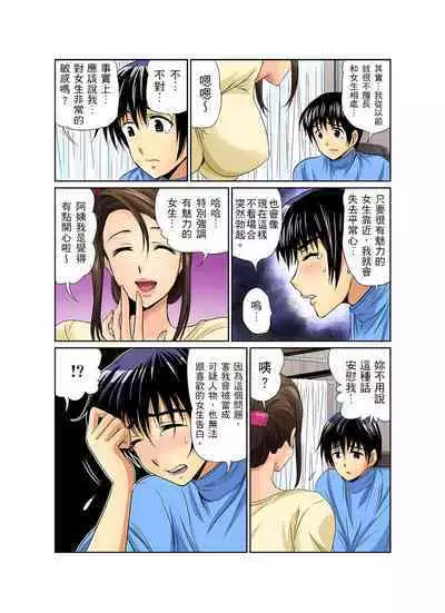 異常情色的理髮店爆乳阿姨～要不要試試看大人的服務呢？ 1-9話