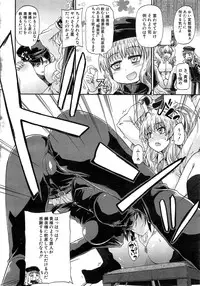 COMIC Mugen Tensei 2015-05