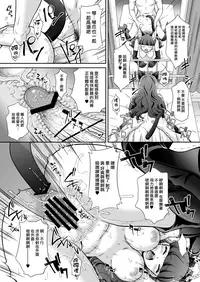 [U.R.C (Momoya Show-Neko)] Hatsujou Neko no Shitsukekata (Kirakira PreCure a la Mode) [Chinese] [無邪気漢化組] [Digital]