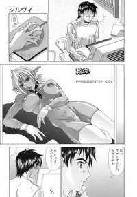 [Aki Matsuri] Inniku no Yuuwaku