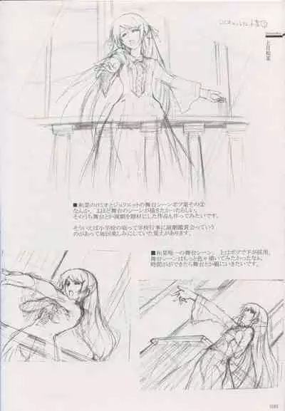 Cartagra Art Works「Disorder」