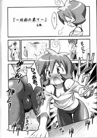 (C63) [RIROLAND (Kuuya, Satomi Hiroyuki)] Say hello to BOMBERMAN JETTERS (Bomberman Jetters)