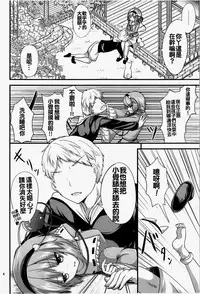 (Shuuki Reitaisai 2) [Water Drop (MA-SA)] Satori-sama no Kyuujitsu (Touhou Project) [Chinese] [oo君個人漢化]