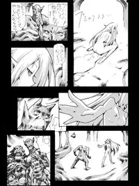 [Terolin Soft] Elf Goumon Ryoujoku Choukyou Cream Fear no Saigo