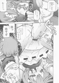 Hin-nyu v22 - Hin-nyu Chuui