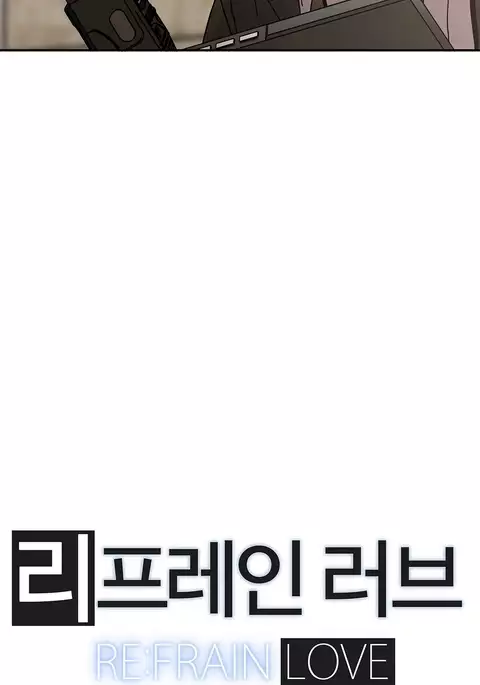 Refrain Love Ch.1-30