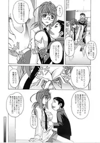 [Otonano Do-wa (Takei Masaki)] Otonano Do-wa Vol. 27