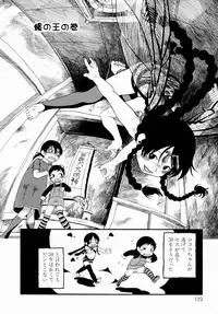 [Horihone Saizou] Himitsu no Inugami Kokoko-chan [Decensored]