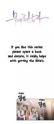 [ I Wonsik] Sweet Guy Ch.1-56 (English) (YoManga) (Ongoing)