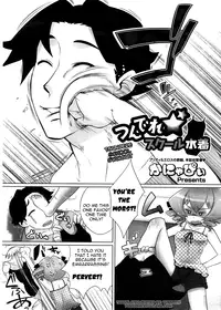 [Kanyapyi] Tsundere School Mizugi | Tsundere School Swimsuit (Comic Megastore 2008-11) [ENG] [Yoroshii]
