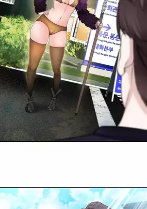 Tissue Thieves Ch.1-25