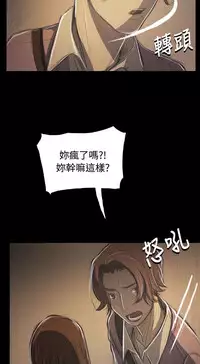 姐姐:莲 52-65+后记 [完结][Chinese]