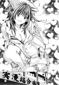 [Miyazaki Maya, Kurashina Ryo] Cosplay Tantei - The Detective Cosplay