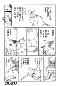 [Sasagawa Hayashi] KOI-KOKU [English] [Fuwafuwaru! + Sei-Jin + humpty]