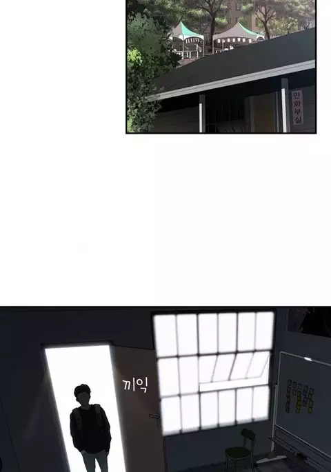 Tissue Thieves Ch.1-14