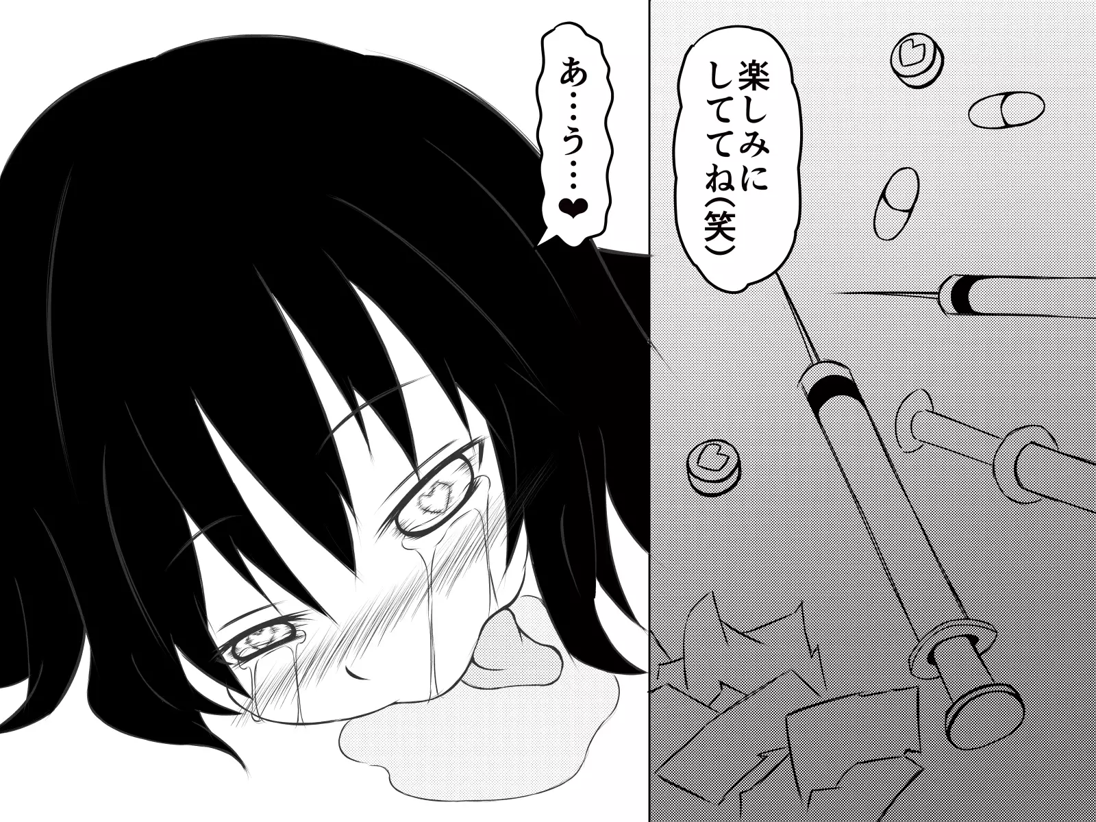 Saiminjuu de Yaritaihoudai